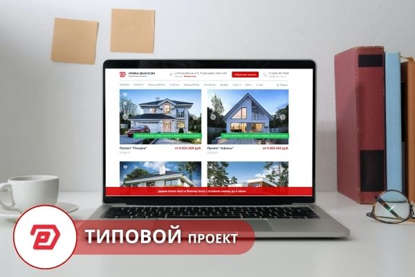 Типовой проект дома из под ключ Раменский. Проект дома в Раменском районе