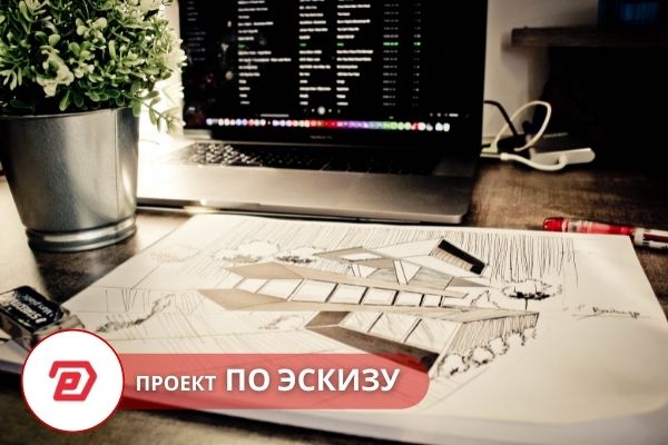 По Вашему эскизу проект дома под ключ Раменский. Проект дома в Раменском районе